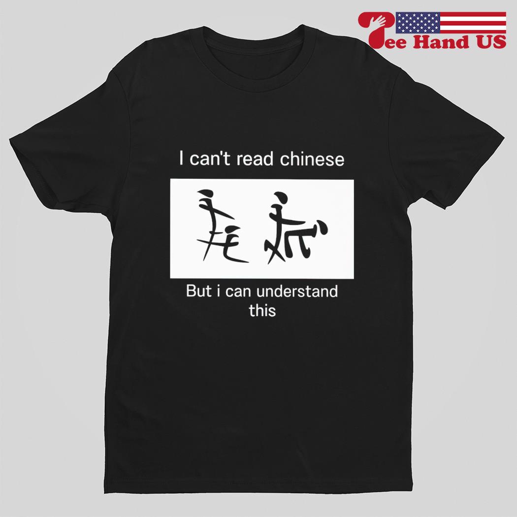 I can't read Chinese but i can understand this shirt